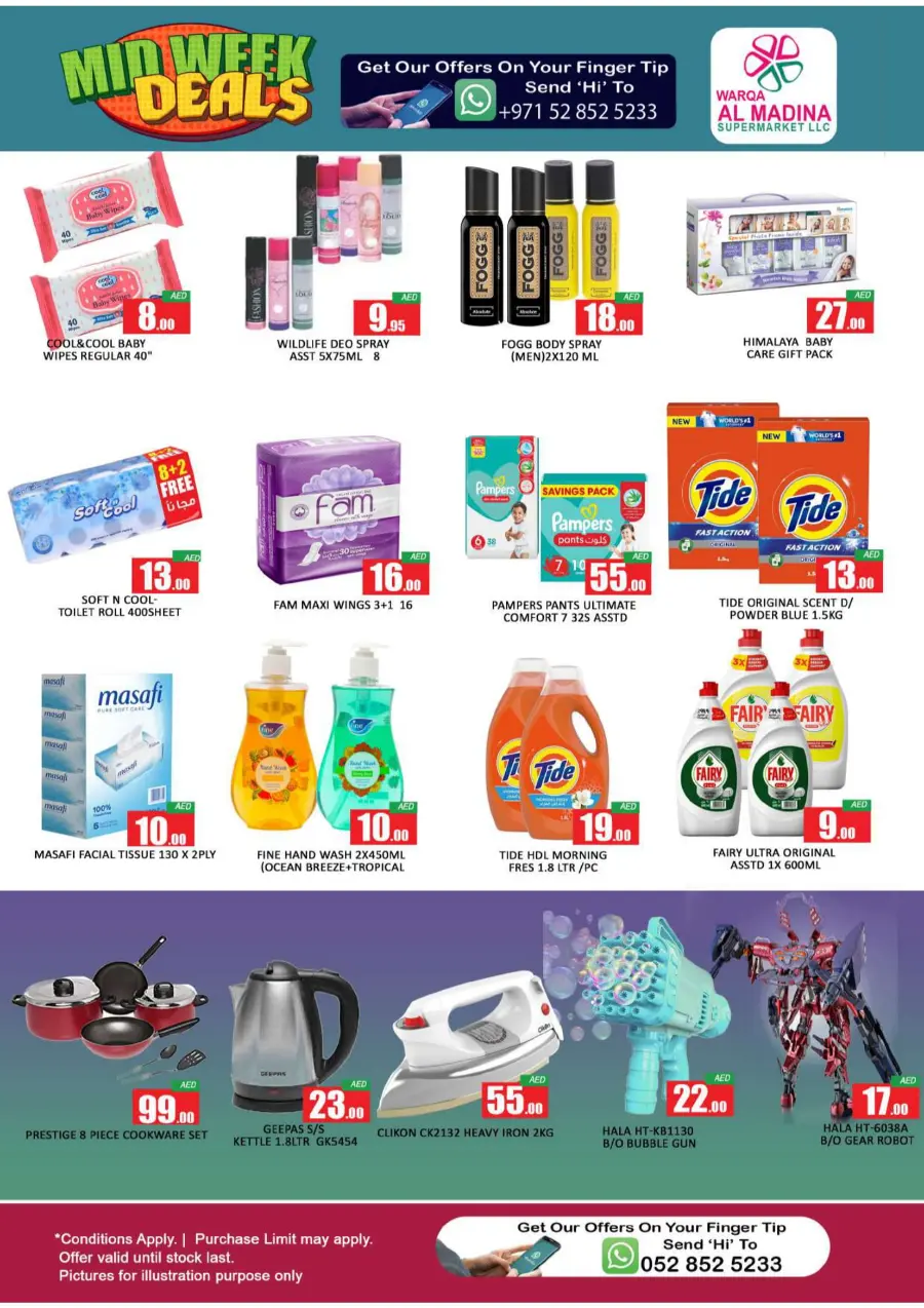 Mid Week  Sale In Al Madina Hypermarket undefined