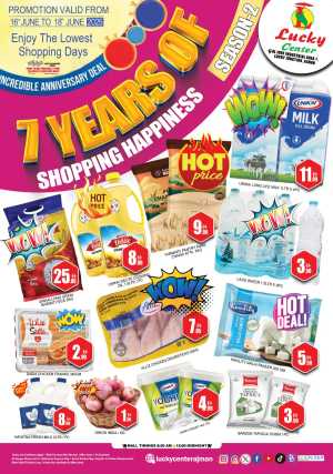 Mega Deals In Lucky Center Sharjah / Ajman