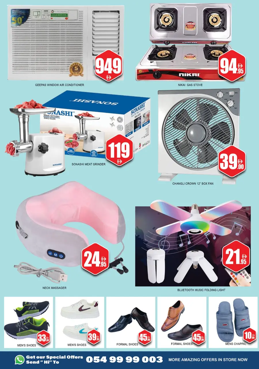 Mega Deals In Lucky Center Sharjah / Ajman