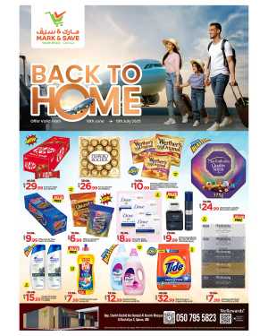 Back to home In Mark & Save Sharjah / Ajman
