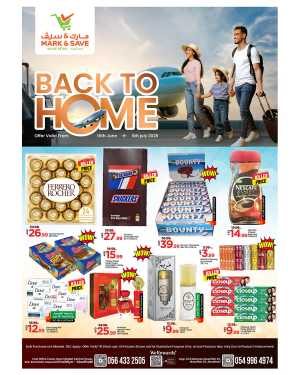 Back to home In Mark & Save Abu Dhabi