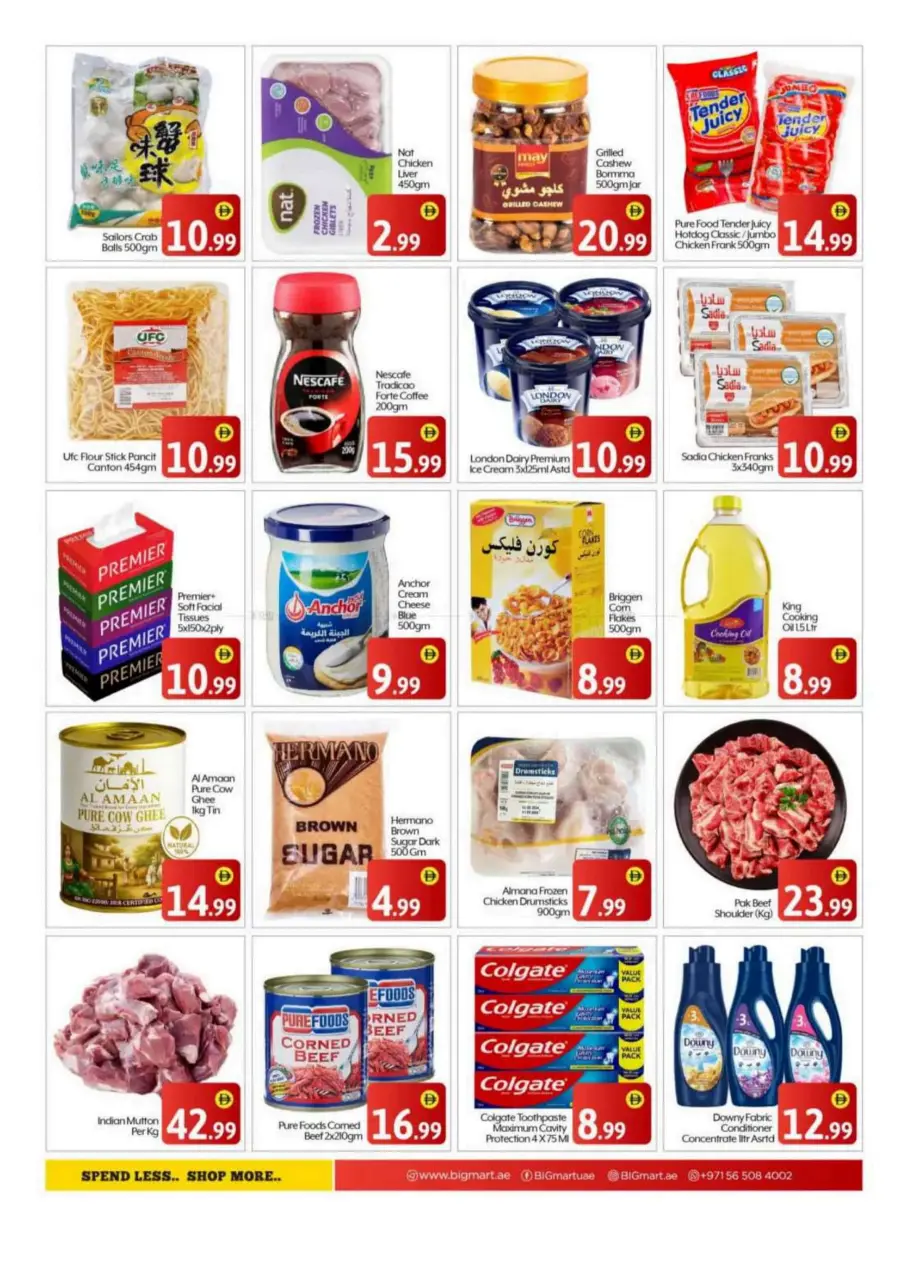 Mid Week Deal In BIG mart undefined