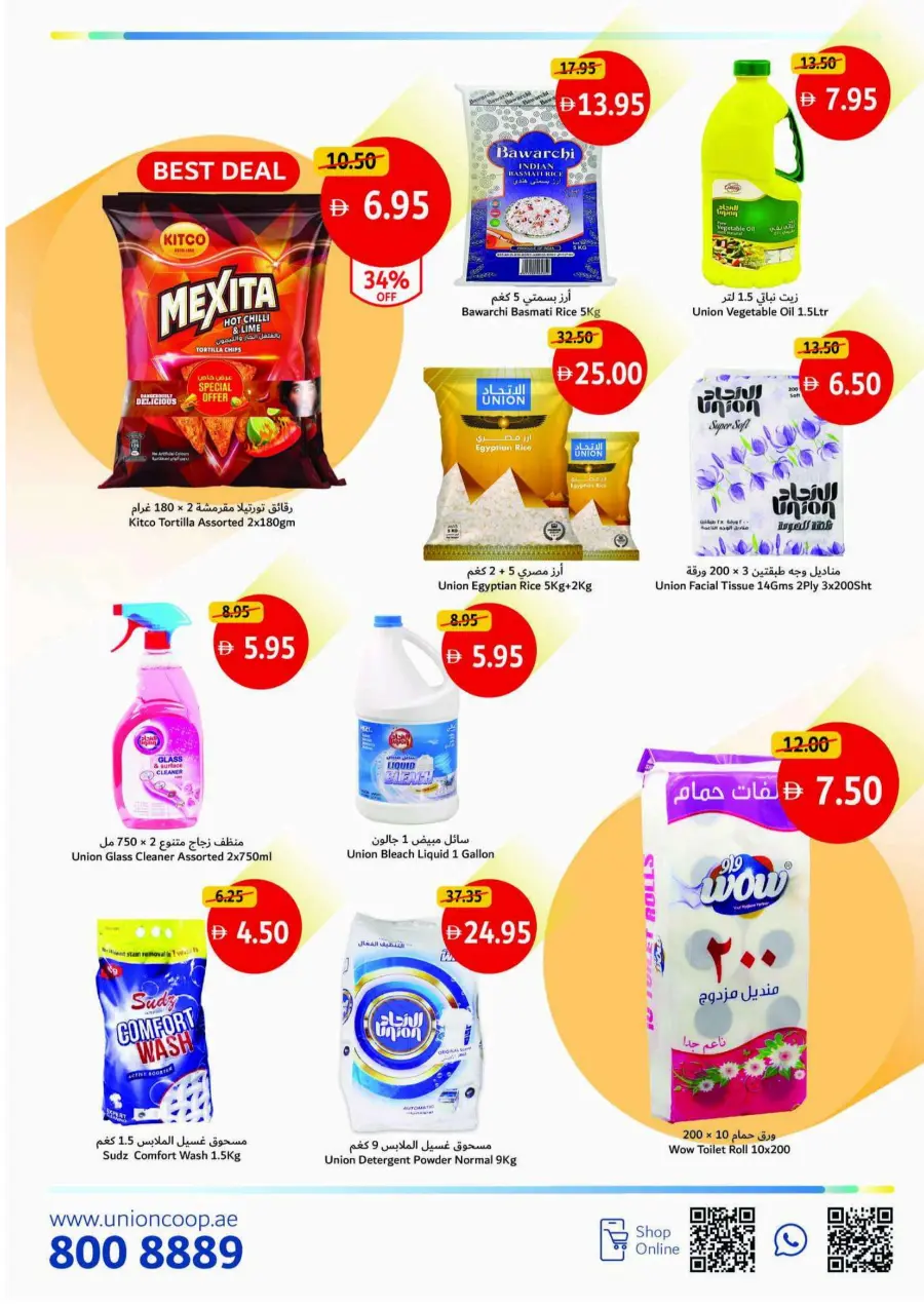 Great Deals In Union Coop Sharjah / Ajman