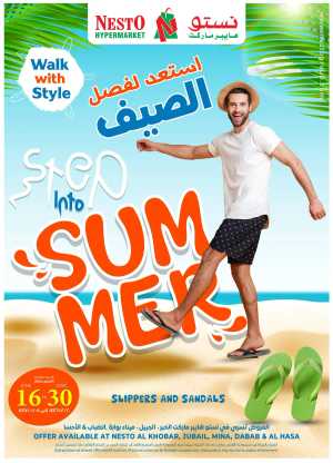 Summer Offer In Nesto Hypermarket Al Hasa,Jubail,Al Khobar,Al-Kharj