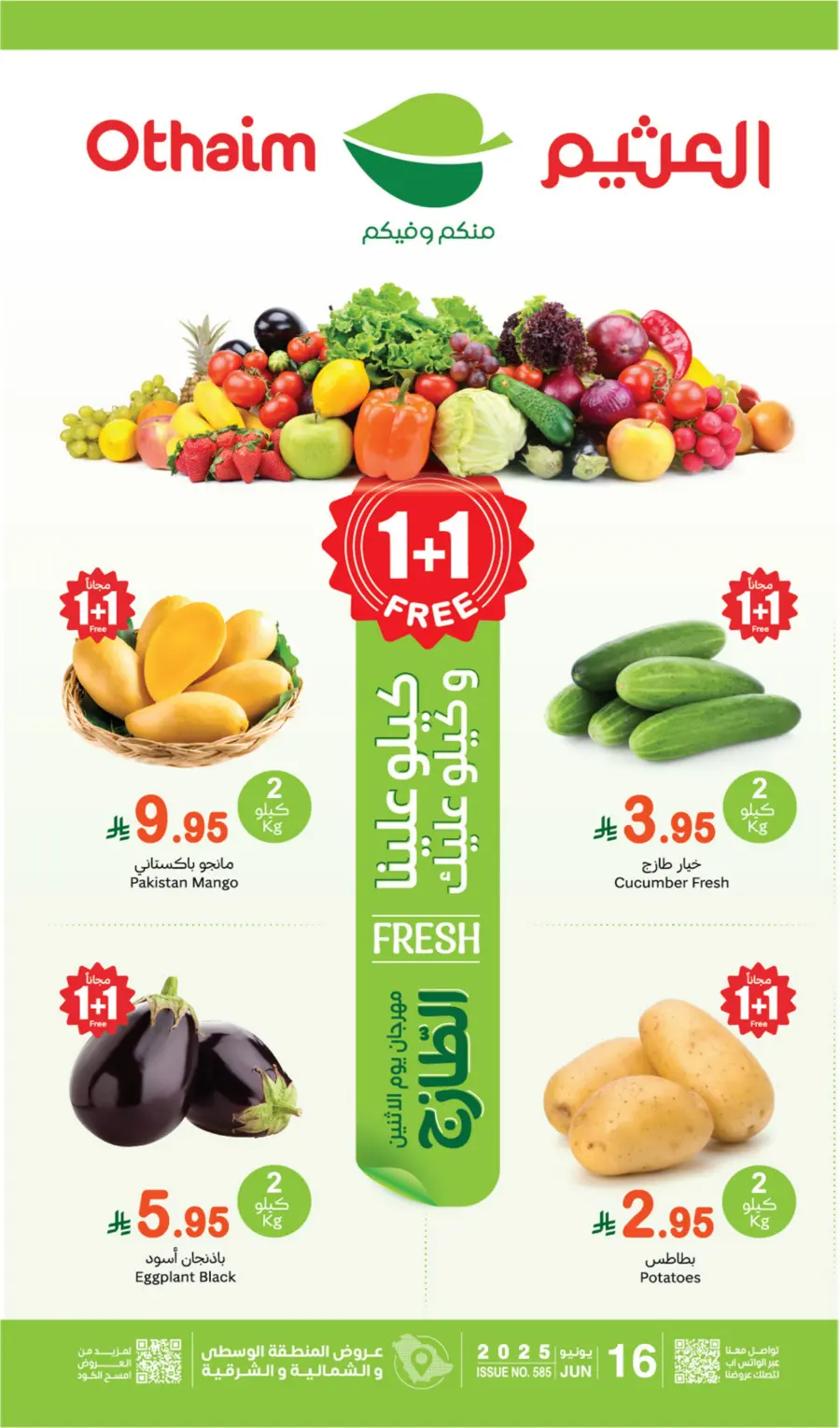 Fresh Fruits & Veggies – Big Savings Daily! In Othaim Market Al Khobar