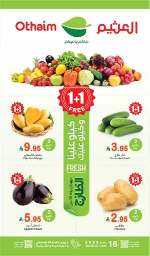 Fresh Fruits & Veggies – Big Savings Daily! In Othaim Market Riyadh,Dammam,Hafar Al Batin,Hail,Al Hasa,Jubail,Al Khobar,Buraidah,Al-Kharj,Sakaka,Arar,Ar Rass,Al Majmaah,Saihat,Qaseem,Shaqraa,Al Qurayyat,Khafji
