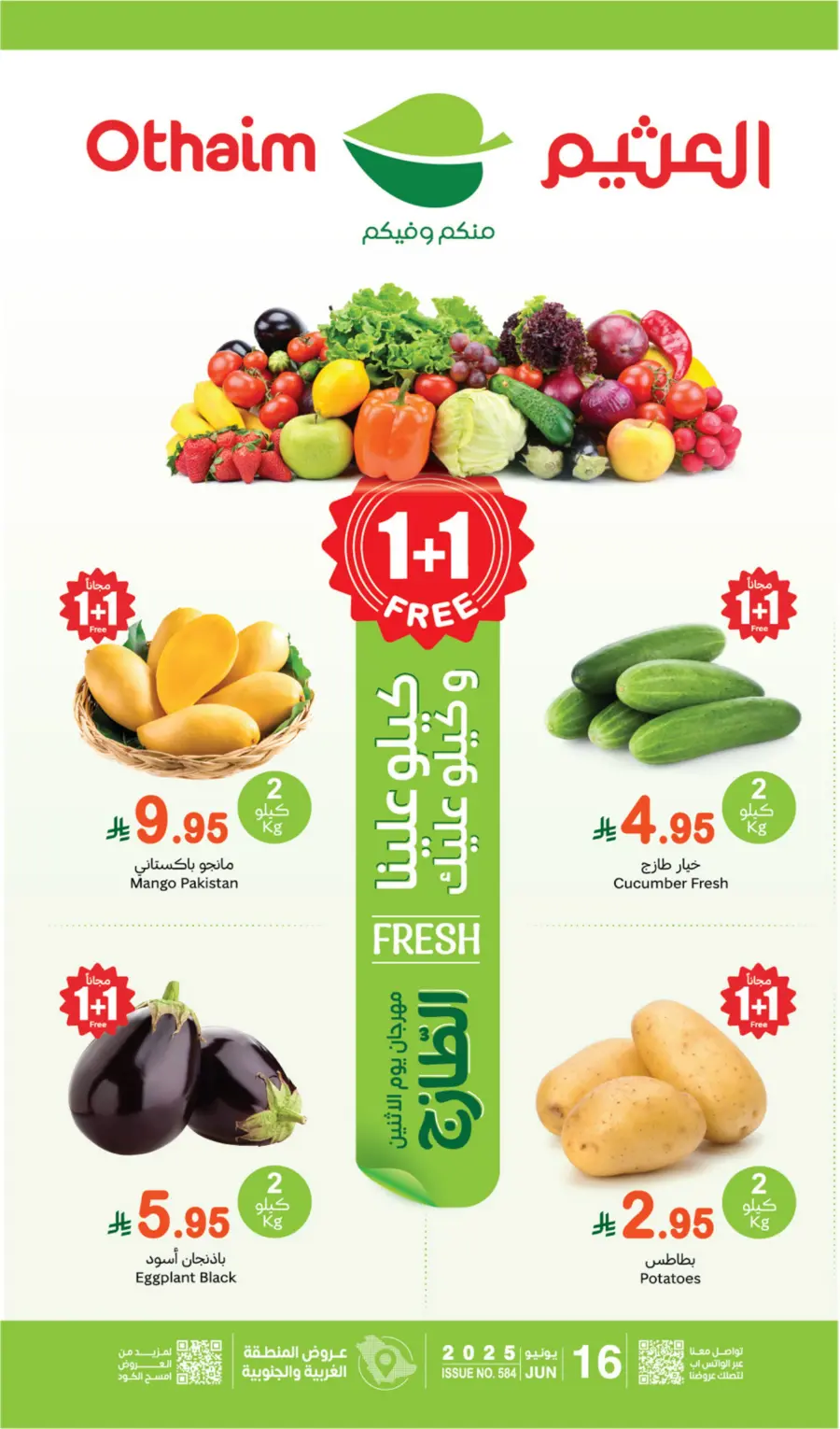 Fresh Fruits & Veggies – Big Savings Daily! In Othaim Market Jeddah