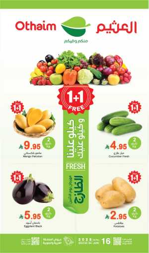Fresh Fruits & Veggies – Big Savings Daily! In Othaim Market Jeddah,Makkah,Madinah,Taif,Tabuk,Khamis Mushait,Abha,Najran,Yanbu,Jazan,Al Bahah