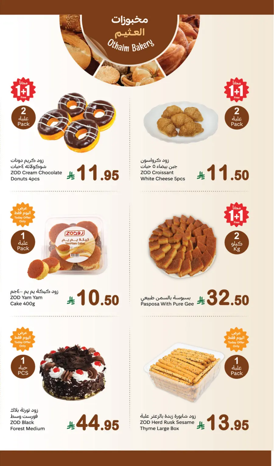 Fresh Fruits & Veggies – Big Savings Daily! In Othaim Market Jeddah