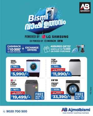 Washing Machine Offer In Ajmal Bismi Ernakulam,Calicut,Malappuram,Thrissur,Palakkad,Kollam