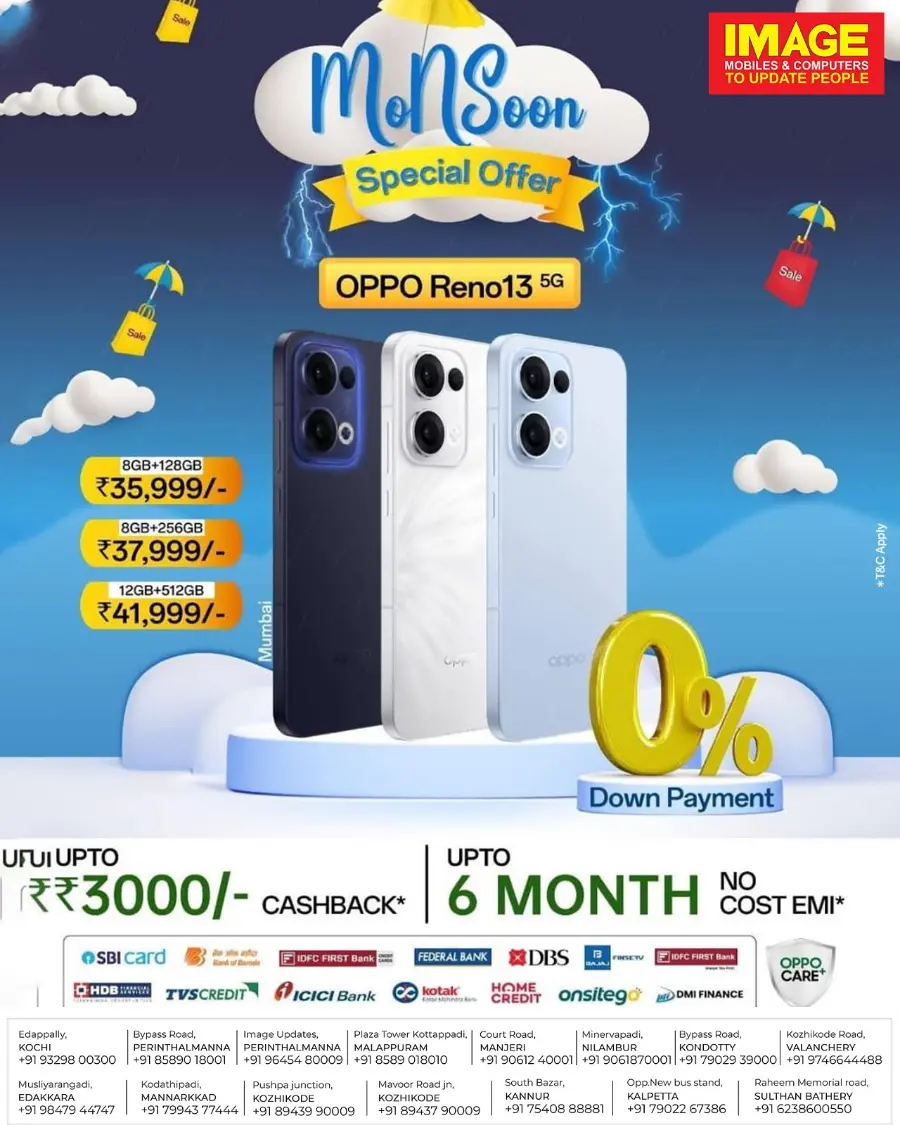Monsoon Special Offer In Image Mobiles & Computers undefined