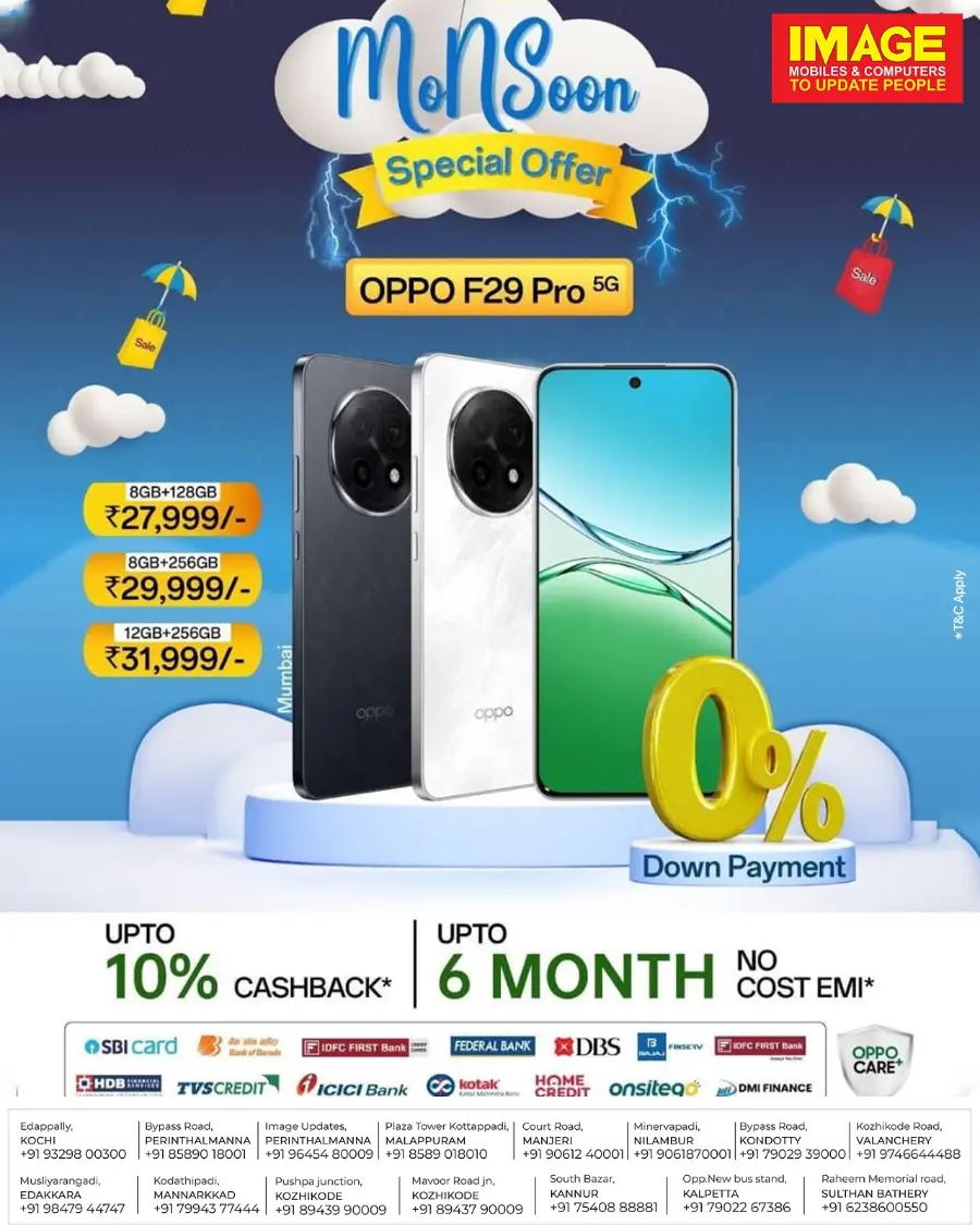Monsoon Special Offer In Image Mobiles & Computers undefined