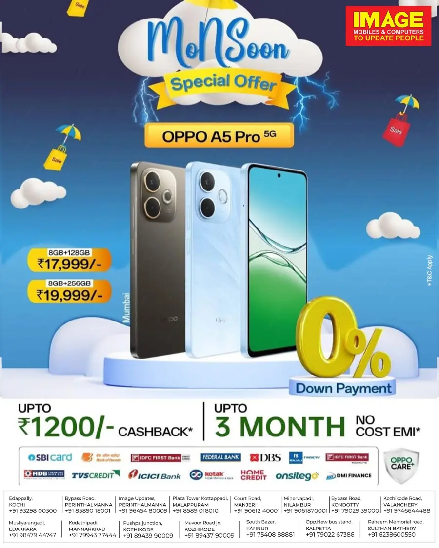 Monsoon Special Offer In Image Mobiles & Computers undefined