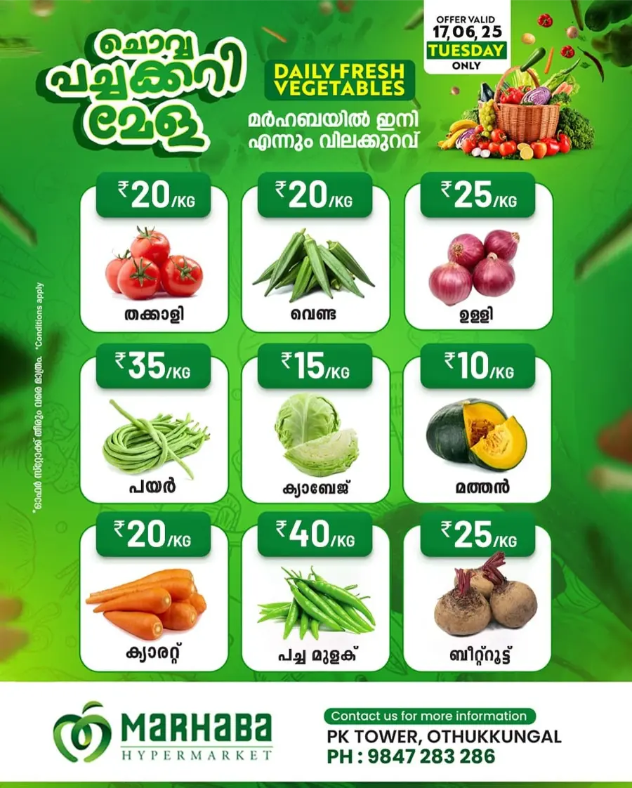 Fresh Fruits & Veggies – Big Savings Daily! In Marhaba Group undefined