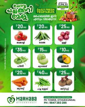 Fresh Fruits & Veggies – Big Savings Daily! In Marhaba Group Malappuram