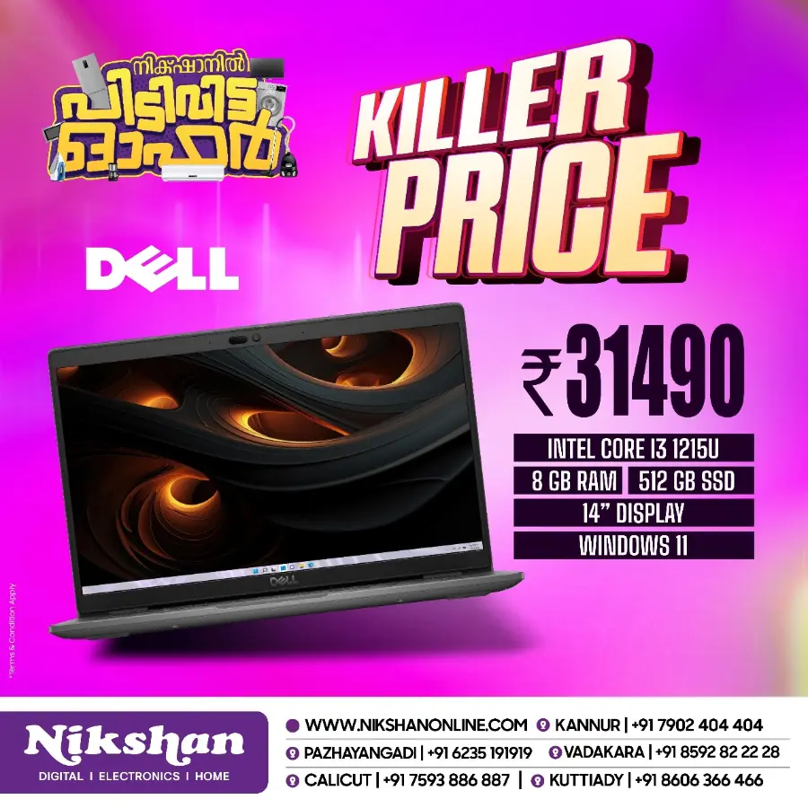 Killer Price In Nikshan Electronics undefined