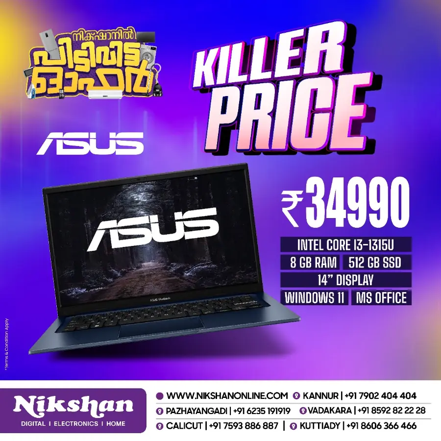 Killer Price In Nikshan Electronics undefined