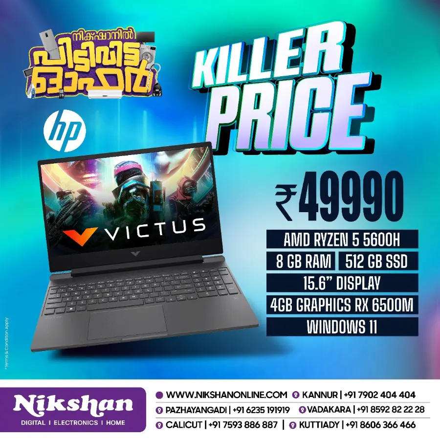 Killer Price In Nikshan Electronics undefined