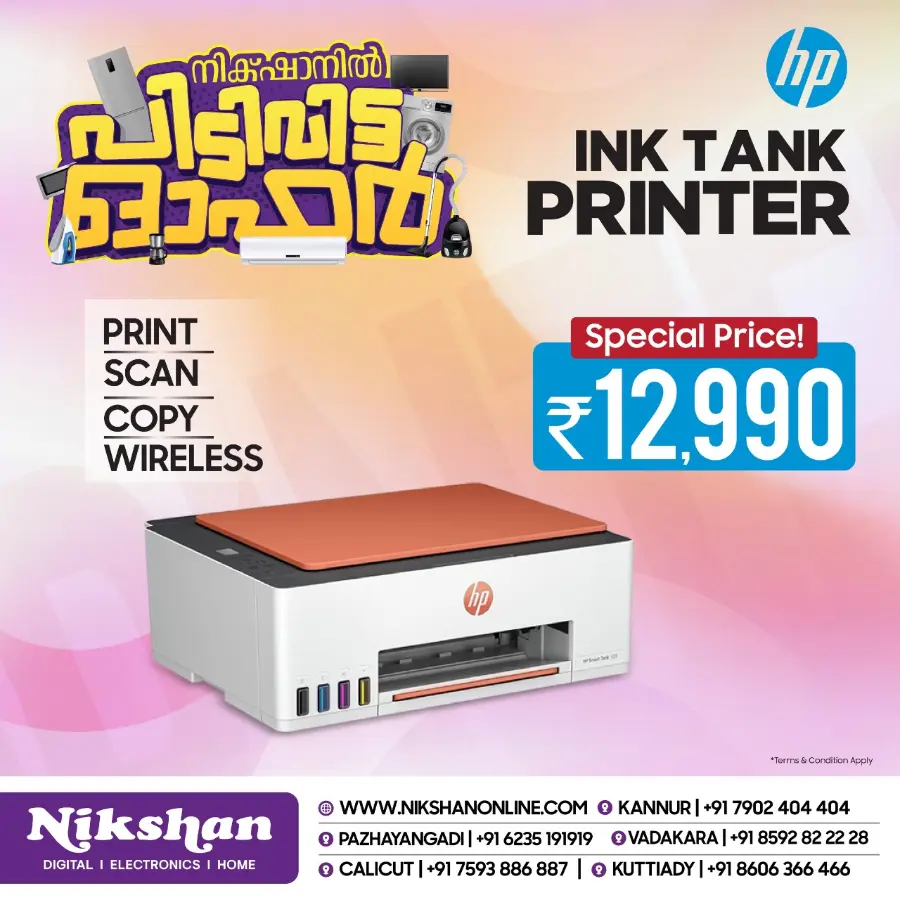 Killer Price In Nikshan Electronics undefined