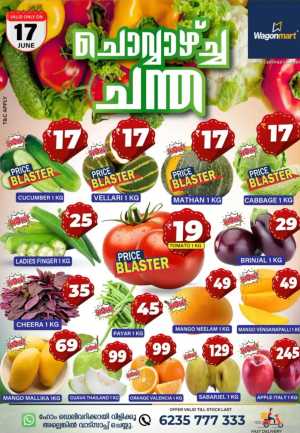 Tuesday Market In Wagonmart Calicut