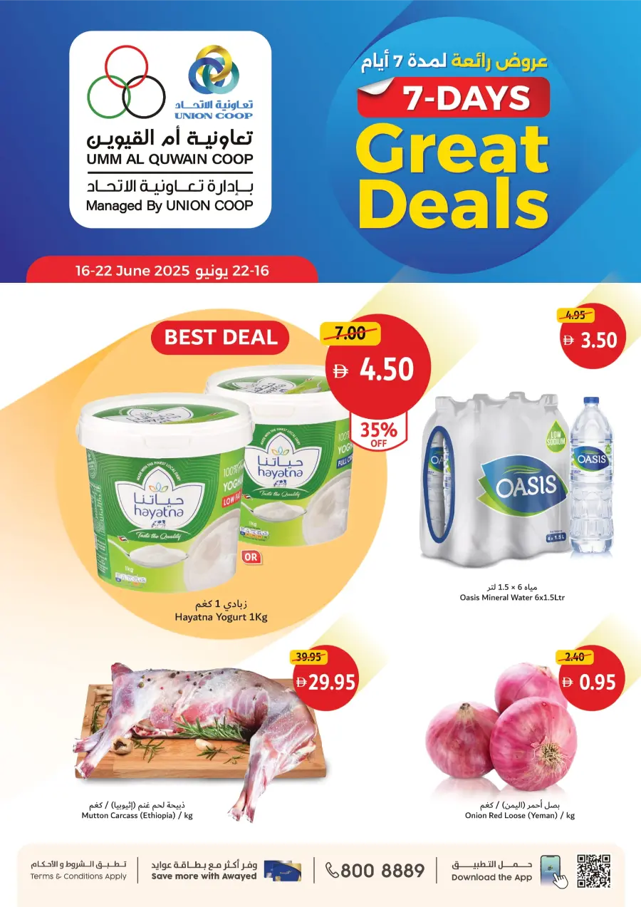 7-Days Great Deals In Union Coop Umm al Quwain