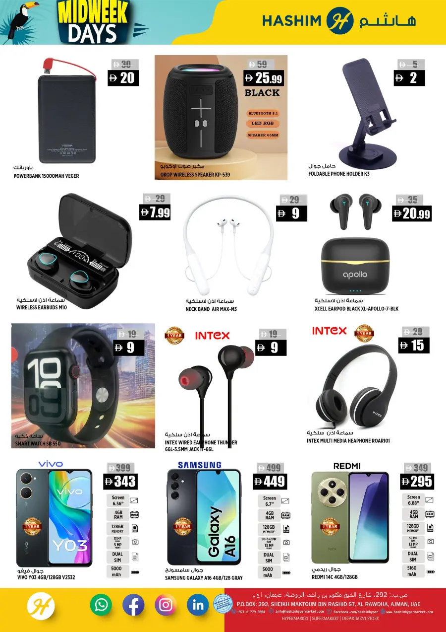 Midweek Deals In Hashim hypermarket Sharjah / Ajman