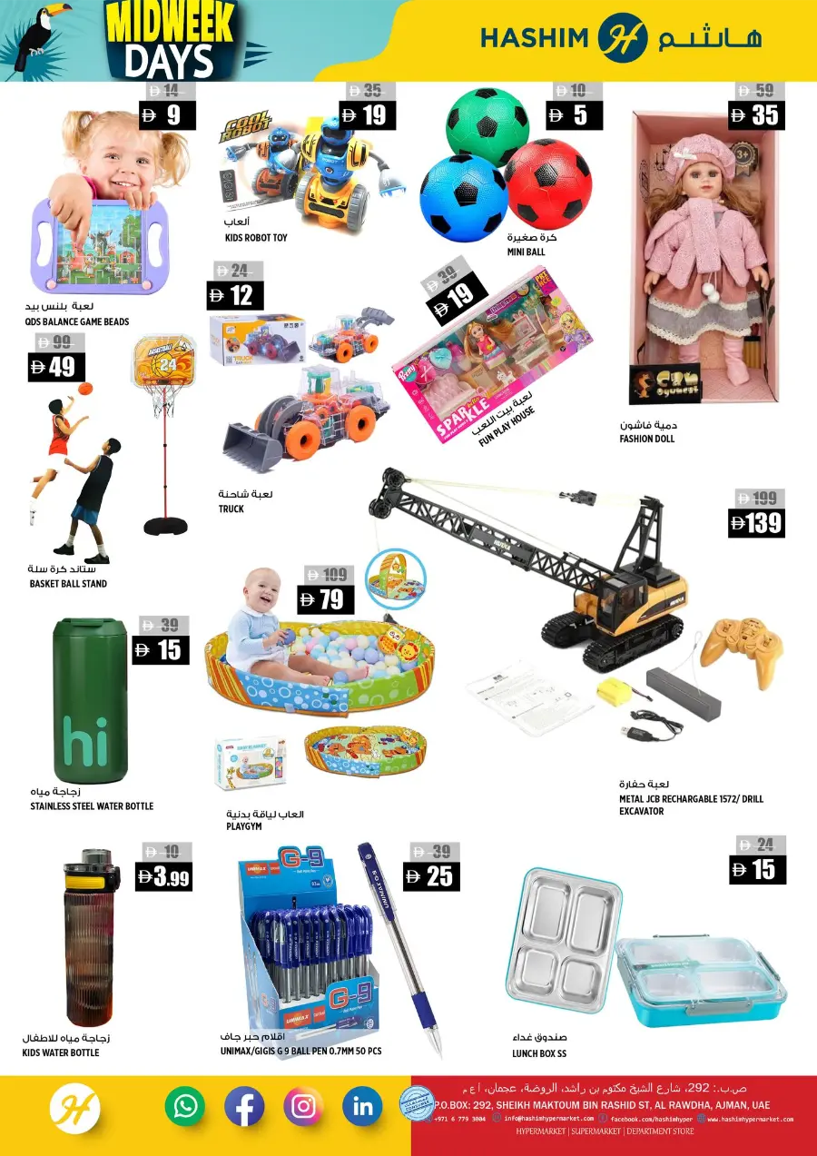Midweek Deals In Hashim hypermarket Sharjah / Ajman