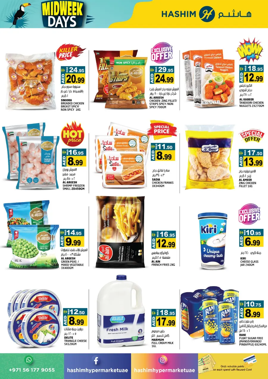 Midweek Deals In Hashim hypermarket Sharjah / Ajman