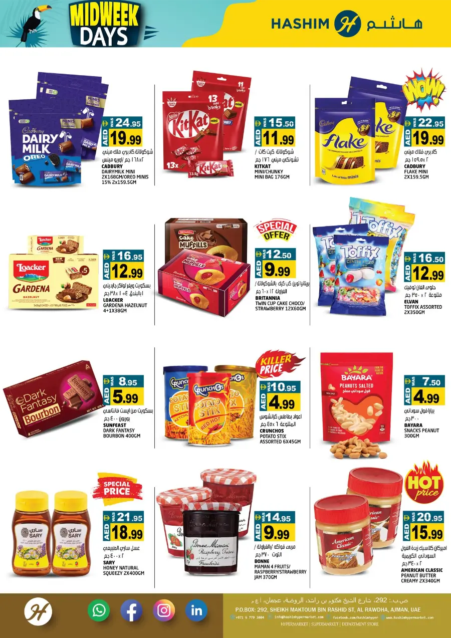Midweek Deals In Hashim hypermarket Sharjah / Ajman