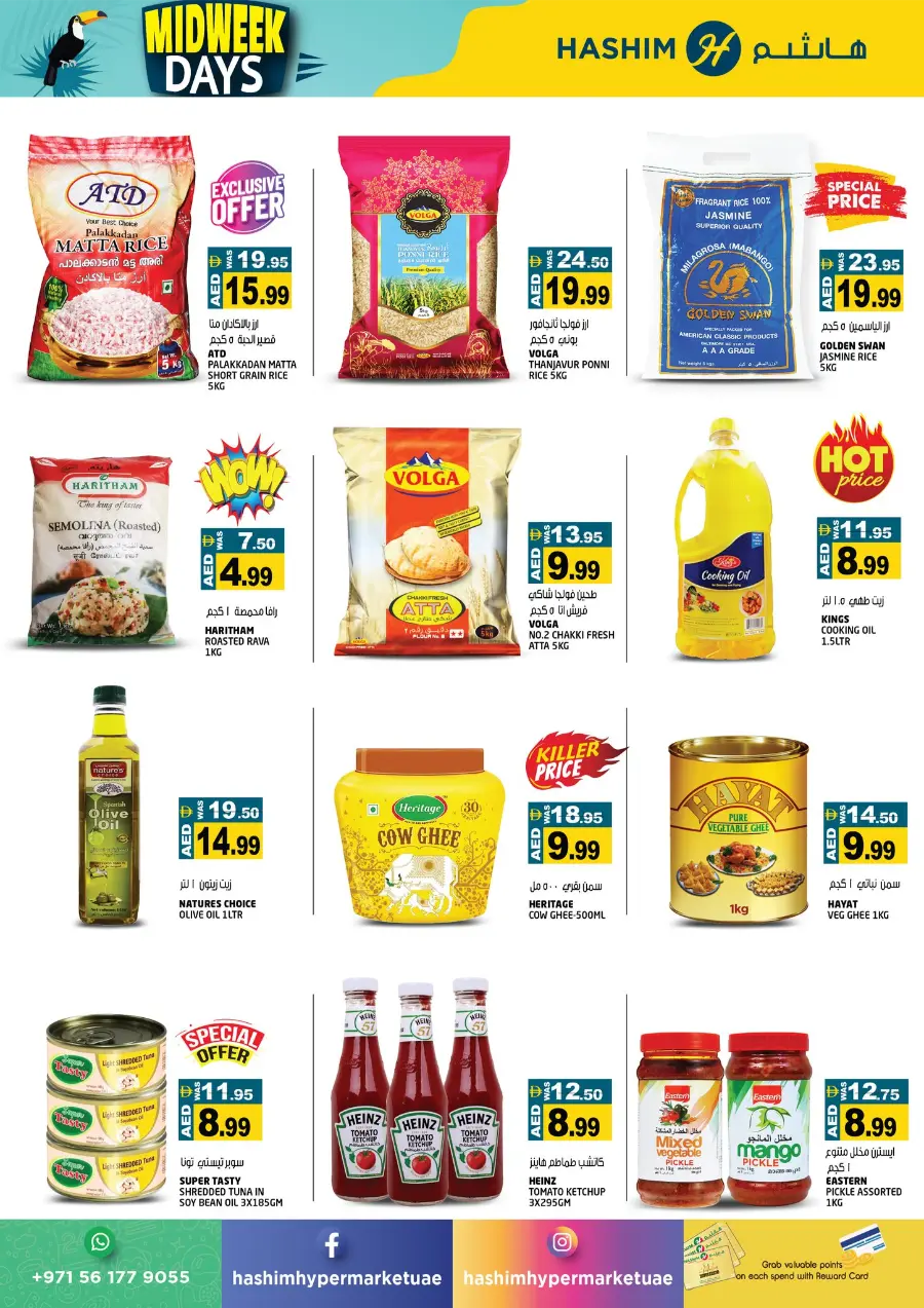 Midweek Deals In Hashim hypermarket Sharjah / Ajman