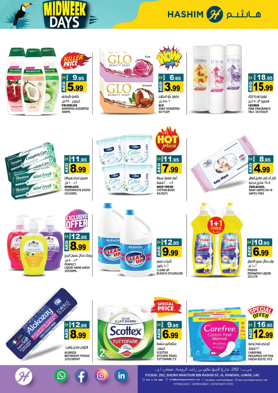Midweek Deals In Hashim hypermarket Sharjah / Ajman