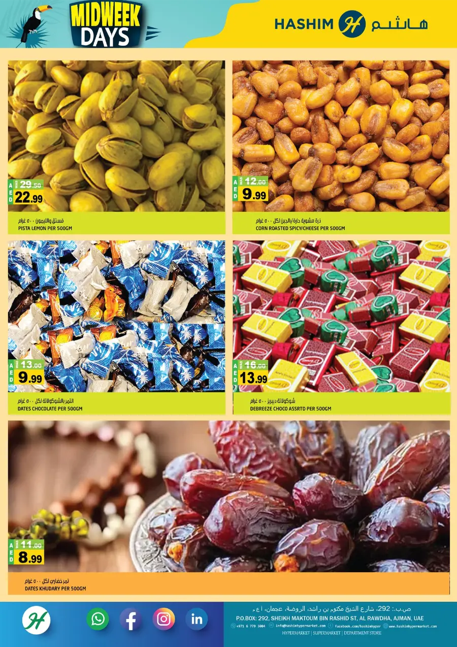 Midweek Deals In Hashim hypermarket Sharjah / Ajman