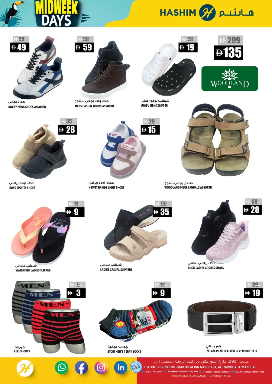 Midweek Deals In Hashim hypermarket Sharjah / Ajman