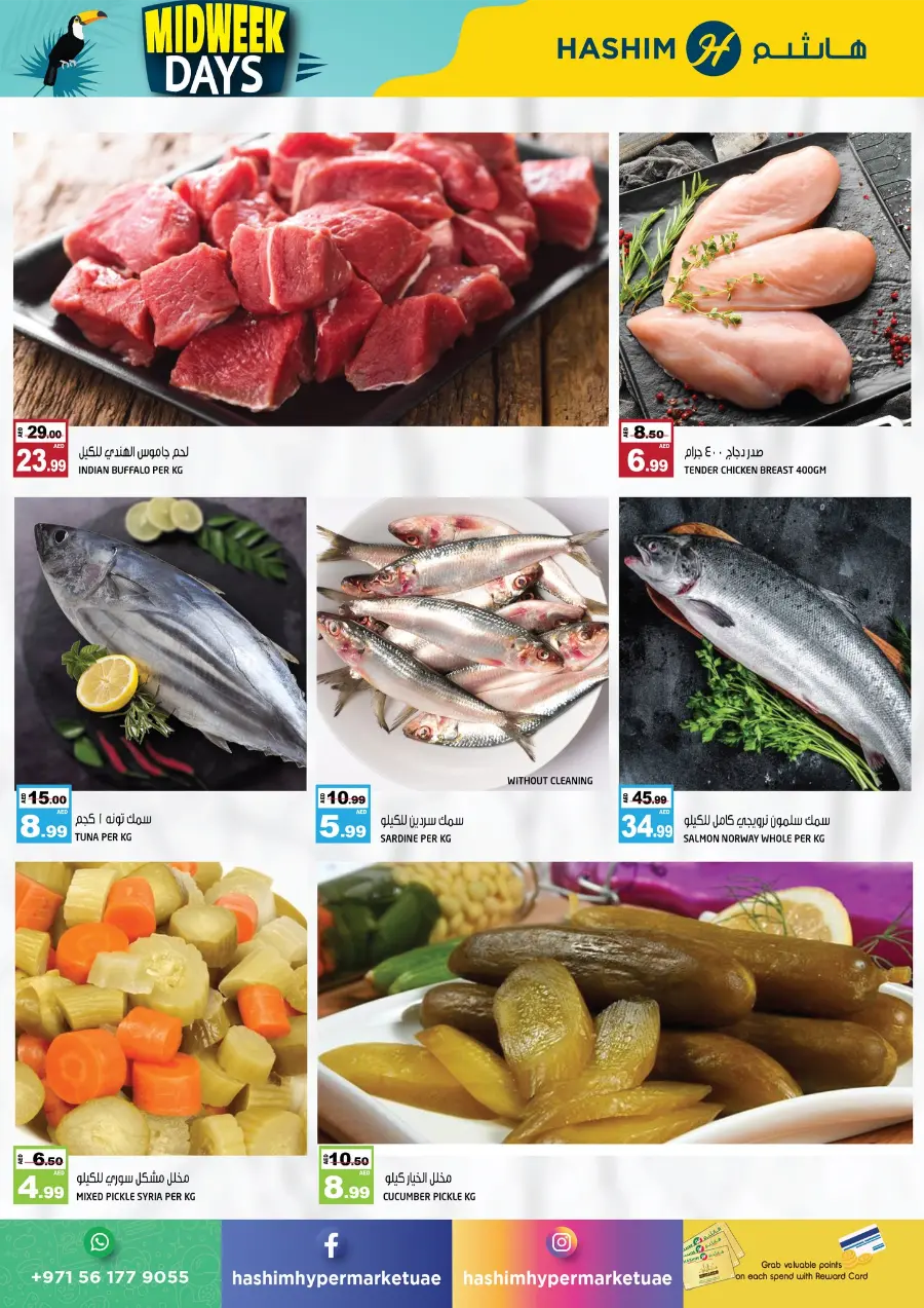 Midweek Deals In Hashim hypermarket Sharjah / Ajman