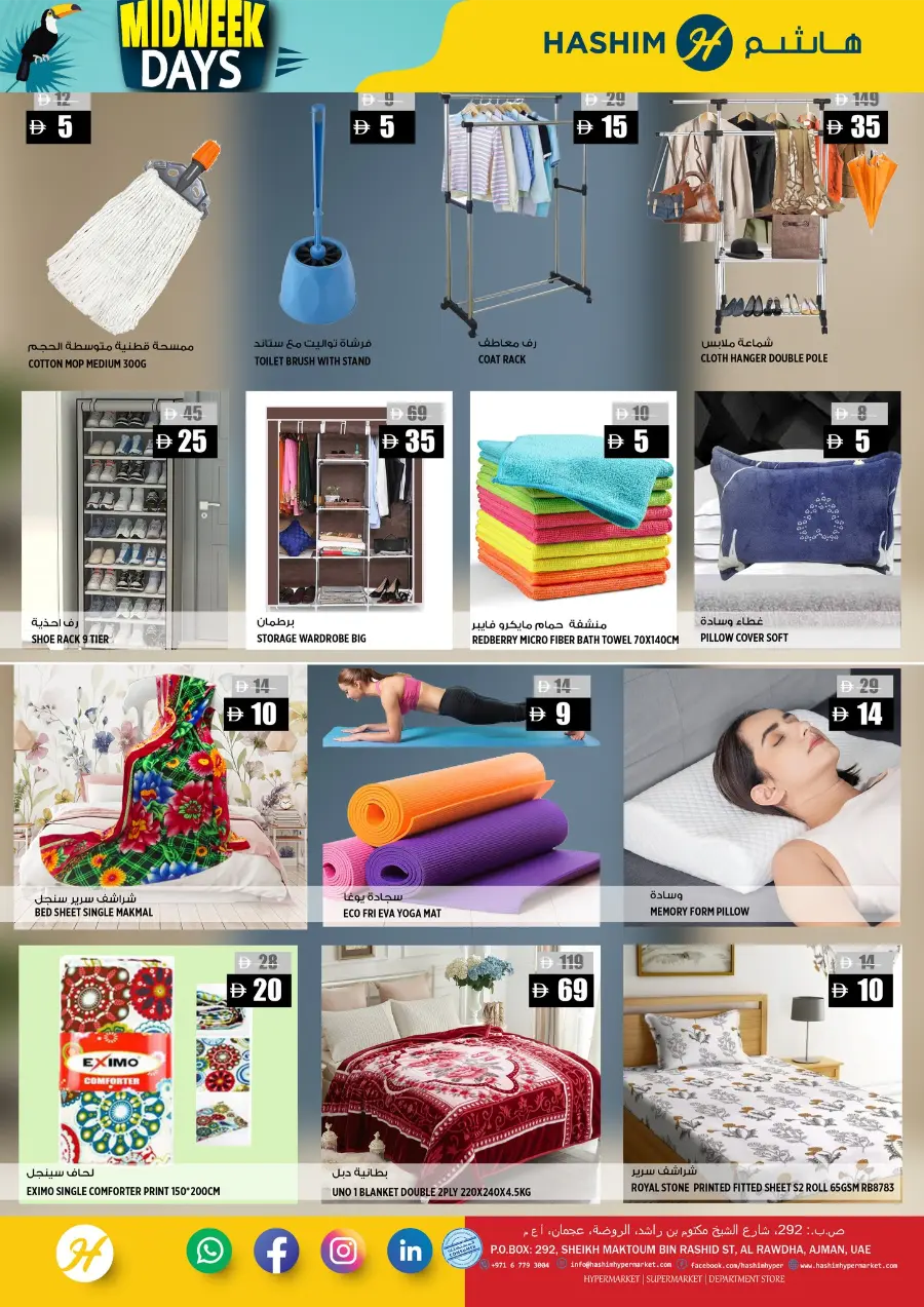 Midweek Deals In Hashim hypermarket Sharjah / Ajman