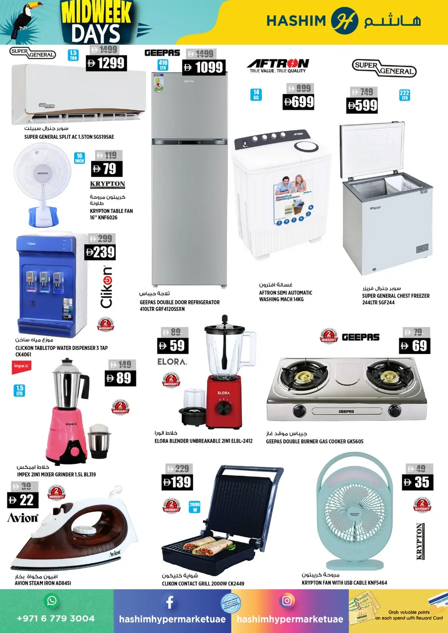 Midweek Deals In Hashim hypermarket Sharjah / Ajman
