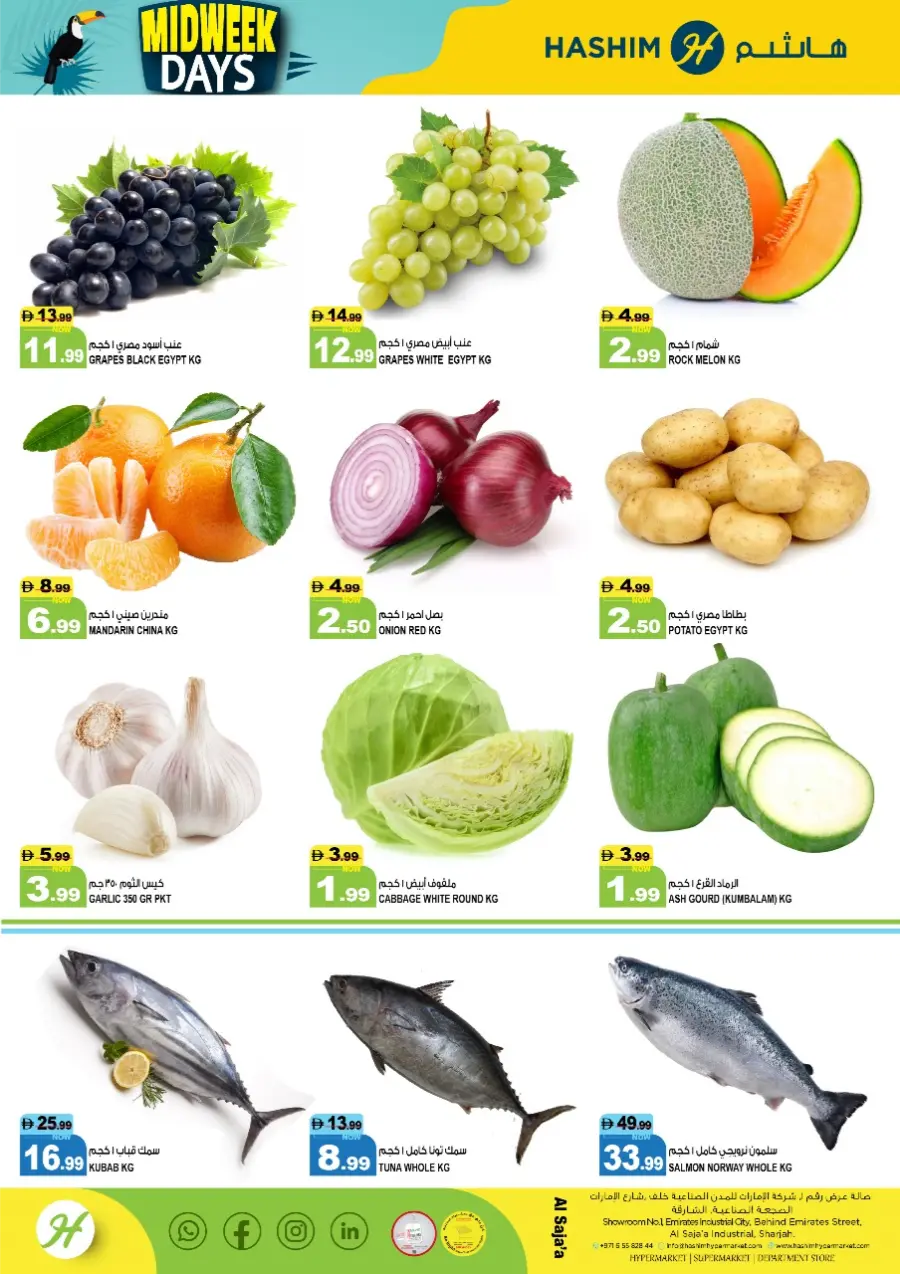 Midweek Deals In Hashim hypermarket Sharjah / Ajman