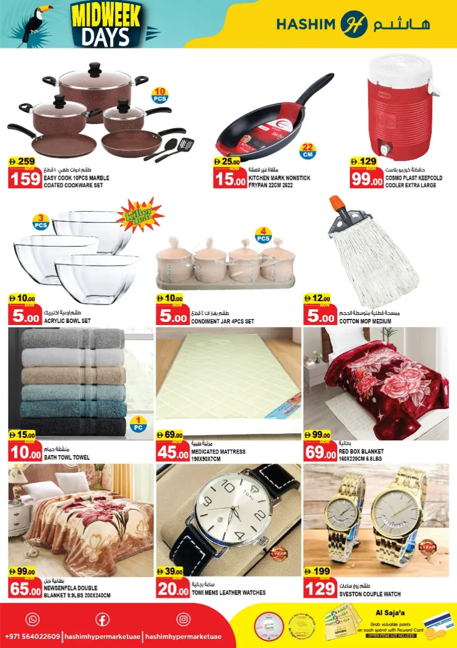 Midweek Deals In Hashim hypermarket Sharjah / Ajman