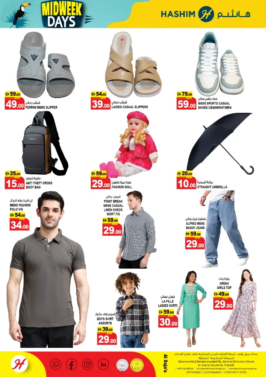 Midweek Deals In Hashim hypermarket Sharjah / Ajman