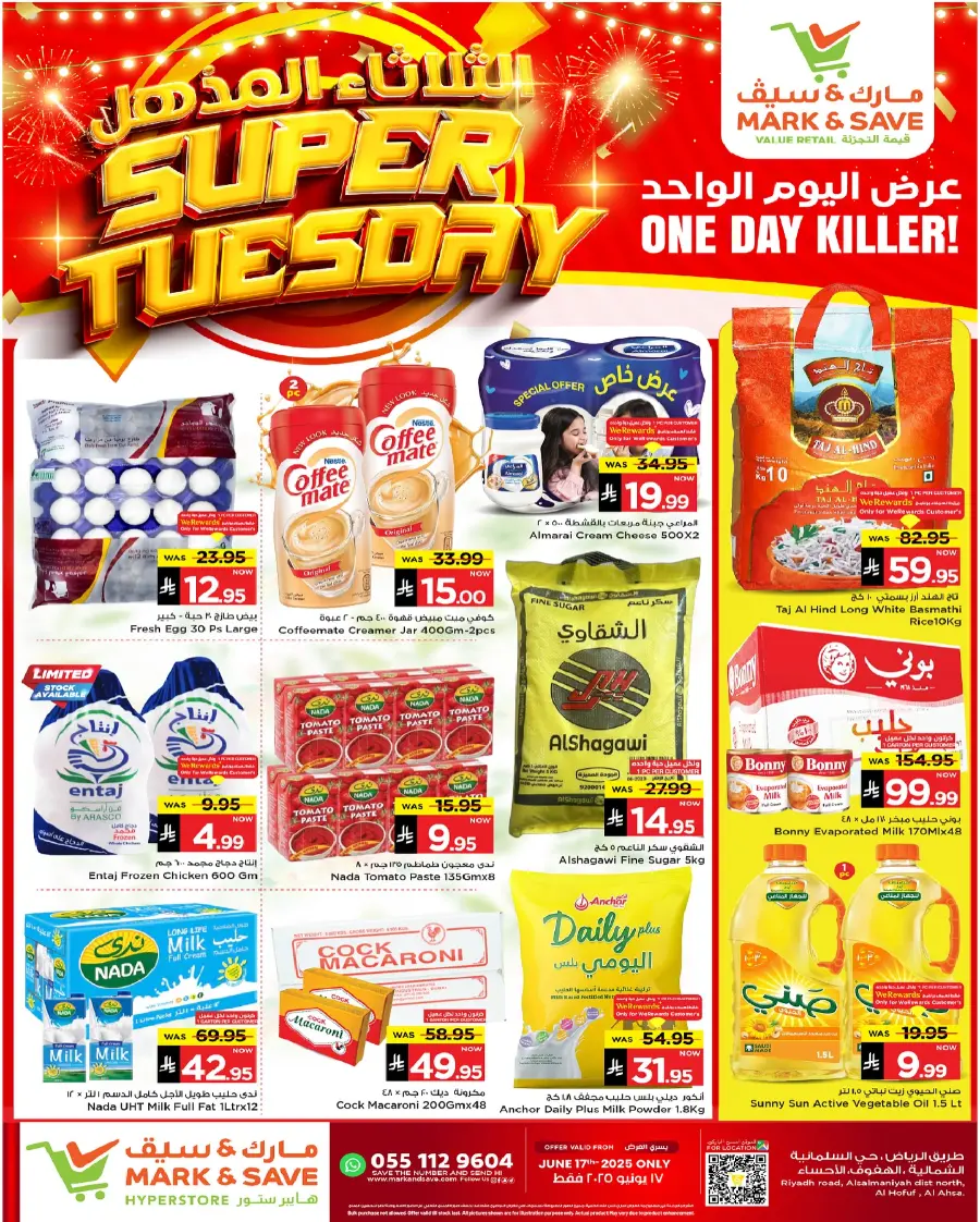 Super Tuesday In Mark & Save Al Hasa