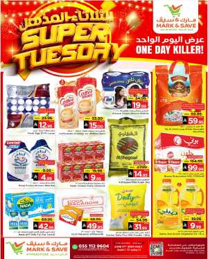Super Tuesday In Mark & Save Al Hasa