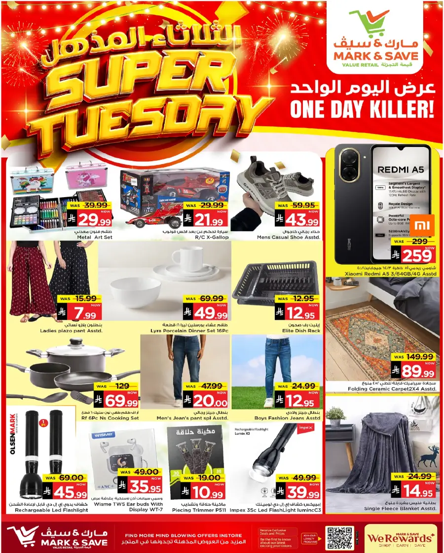 Super Tuesday In Mark & Save Al Hasa