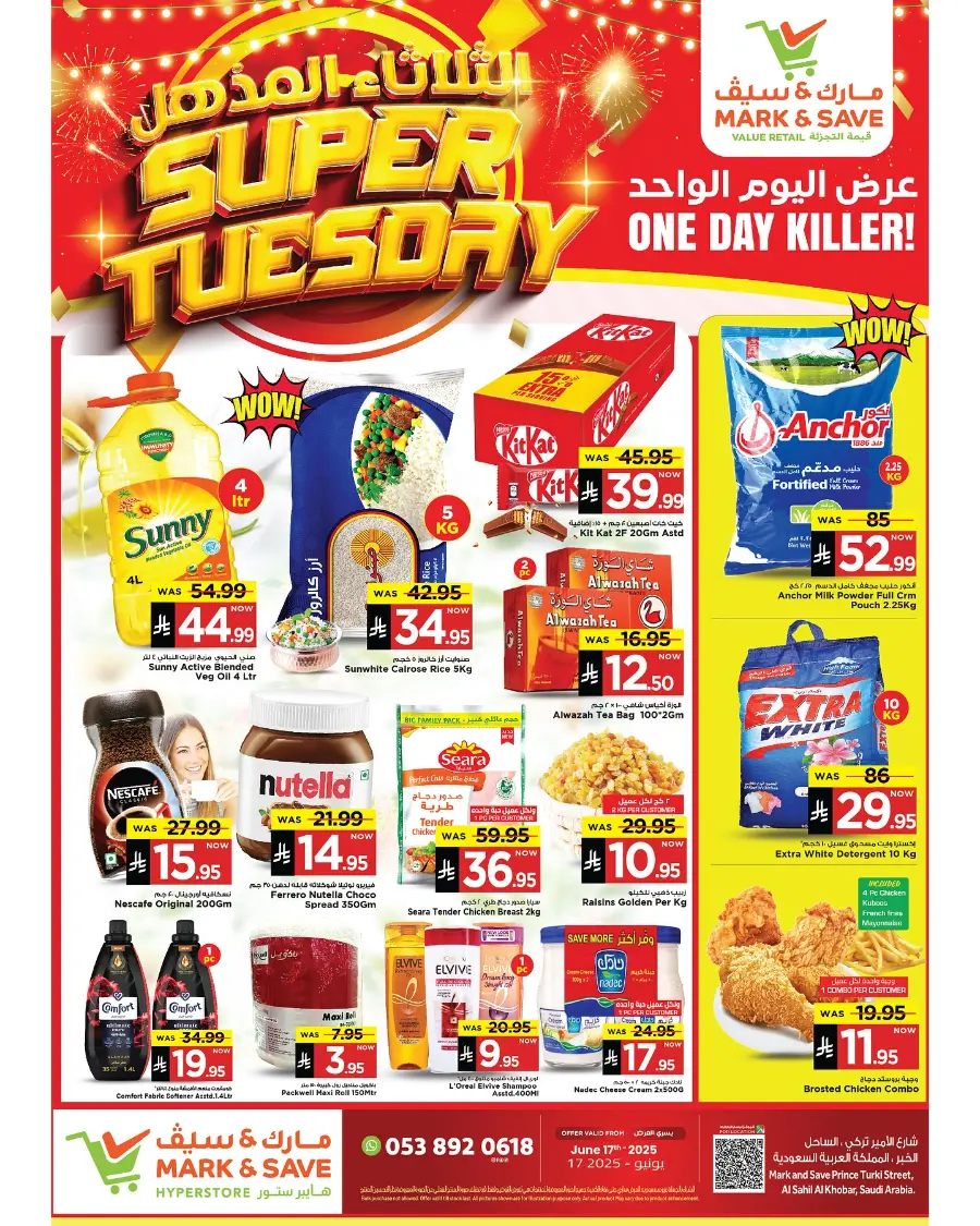 Super Tuesday In Mark & Save Al Khobar