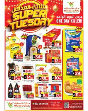Super Tuesday In Mark & Save Al Khobar
