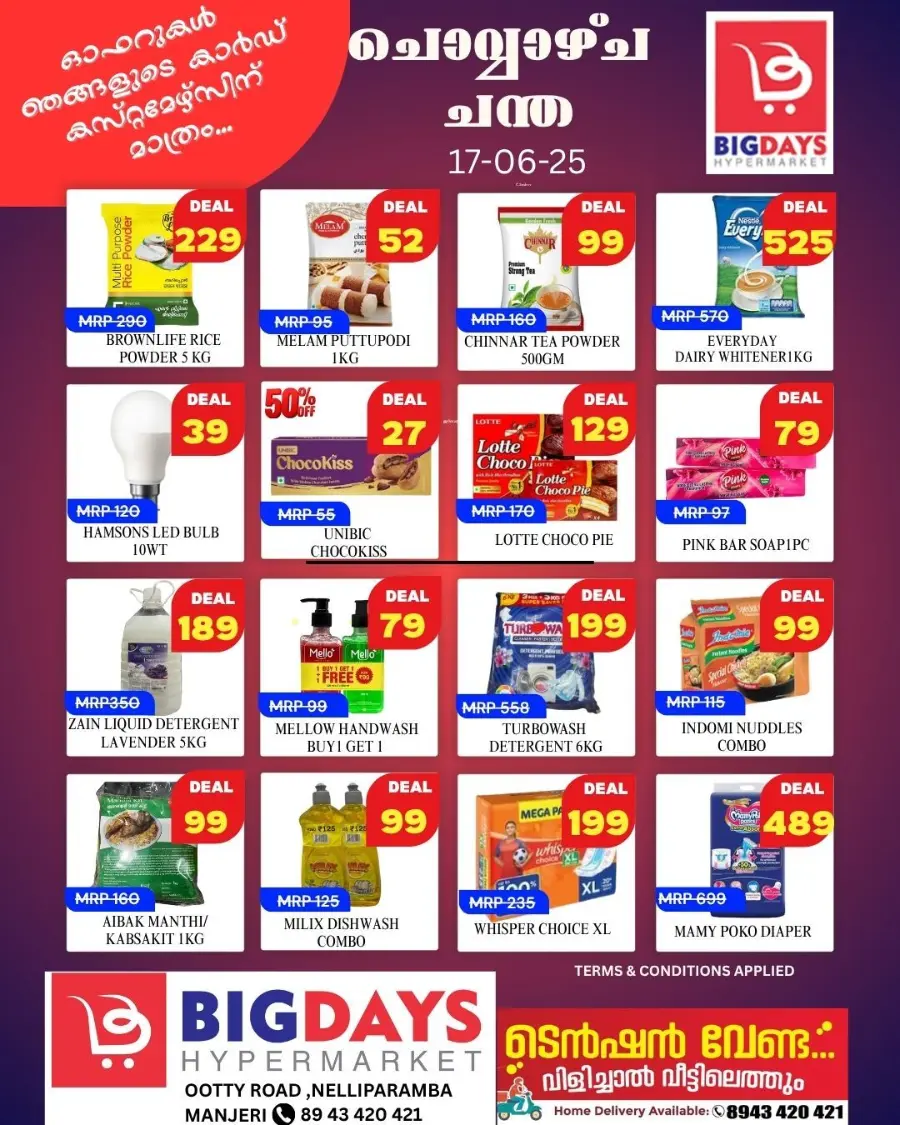 Tuesday Market In Bigdays Hypermarket undefined