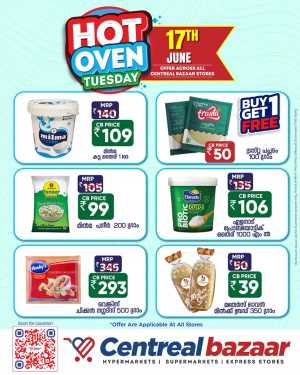 Hot Oven Deals In Centreal Bazaar Ernakulam,Calicut,Trivandrum,Thrissur,Palakkad,Kollam,Idukki,Alappuzha,Kottayam,Pathanamthitta