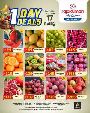 1 Day Deals In Rajakumari Hypermarket Trivandrum,Kollam