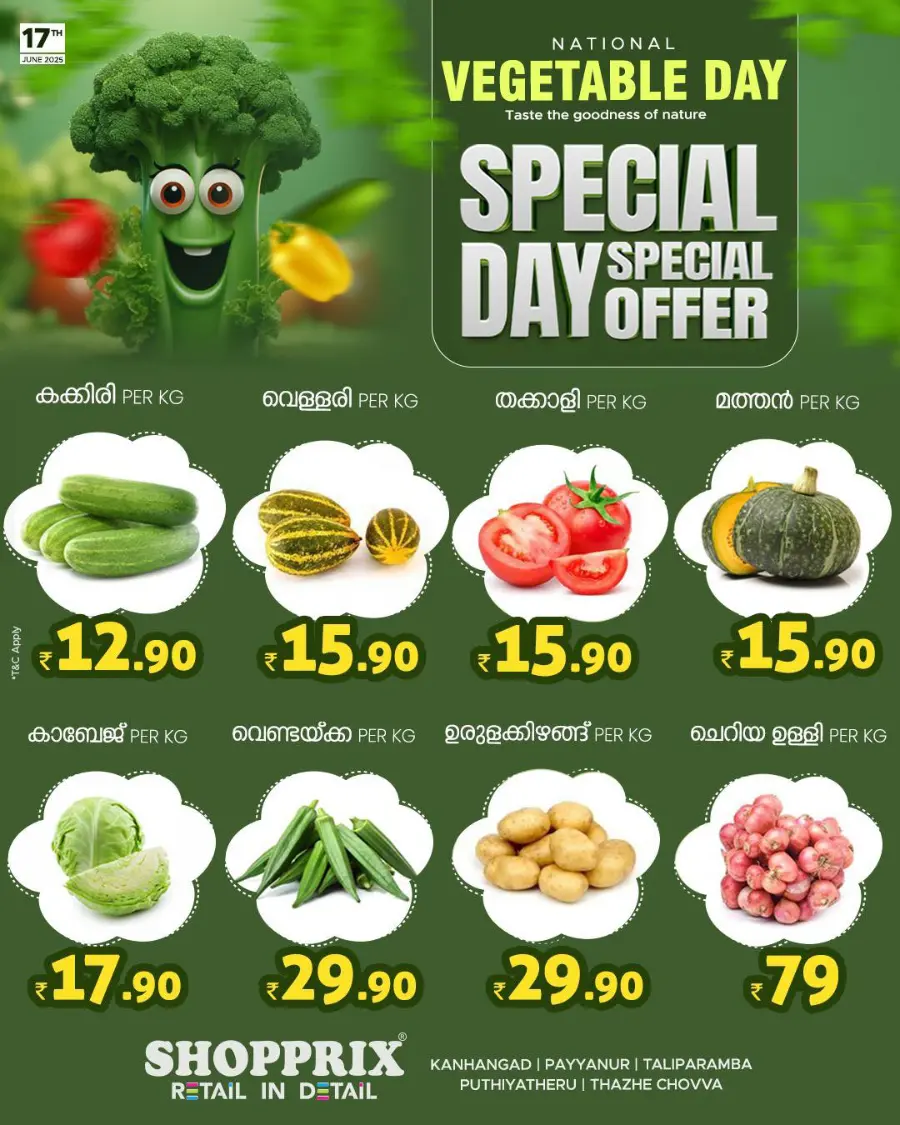 Deal of the Day In Shopprix undefined