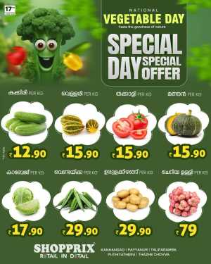 Deal of the Day In Shopprix Kannur,Kasaragod