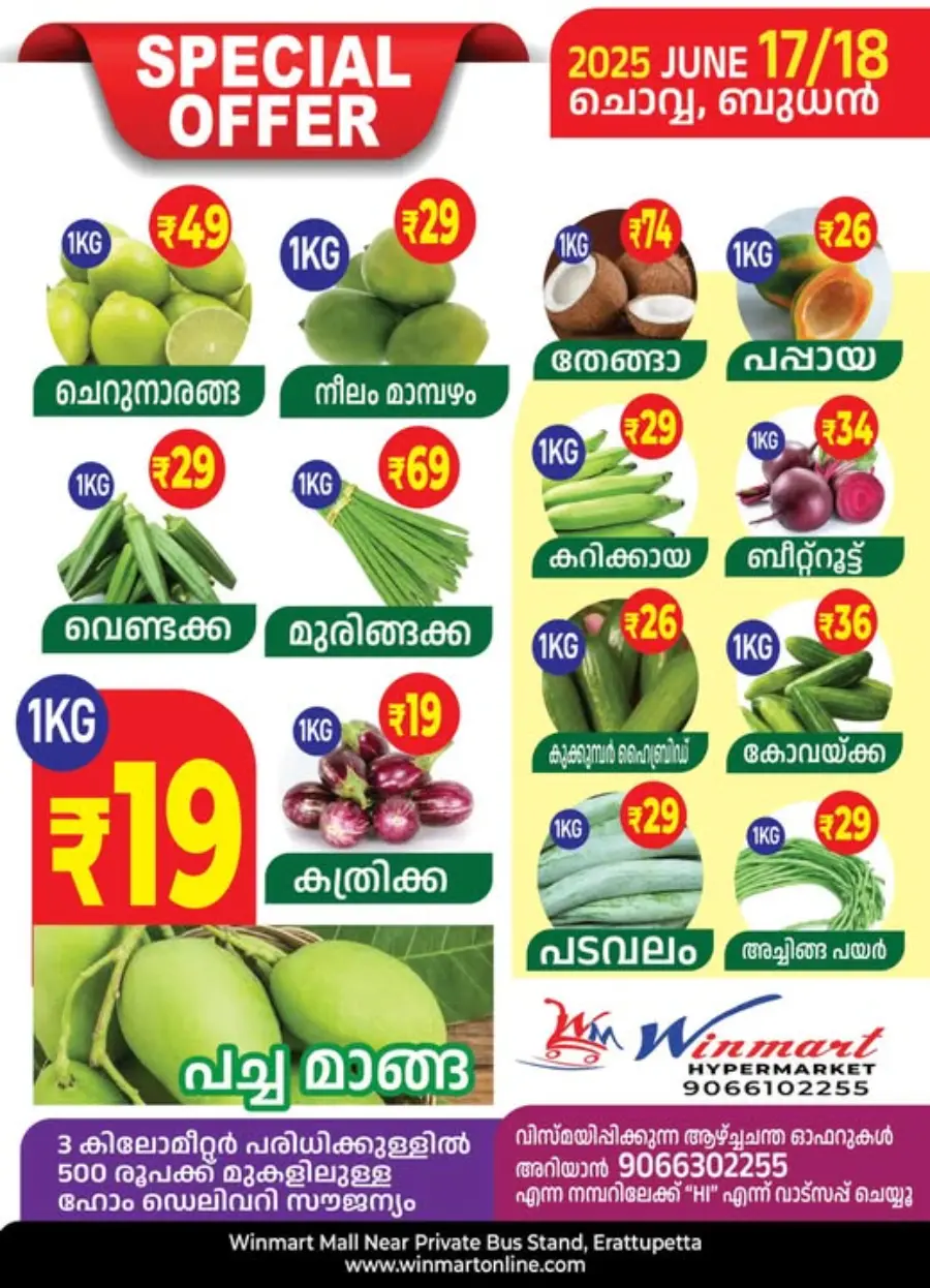 Fresh Market In Winmart Hypermarket undefined